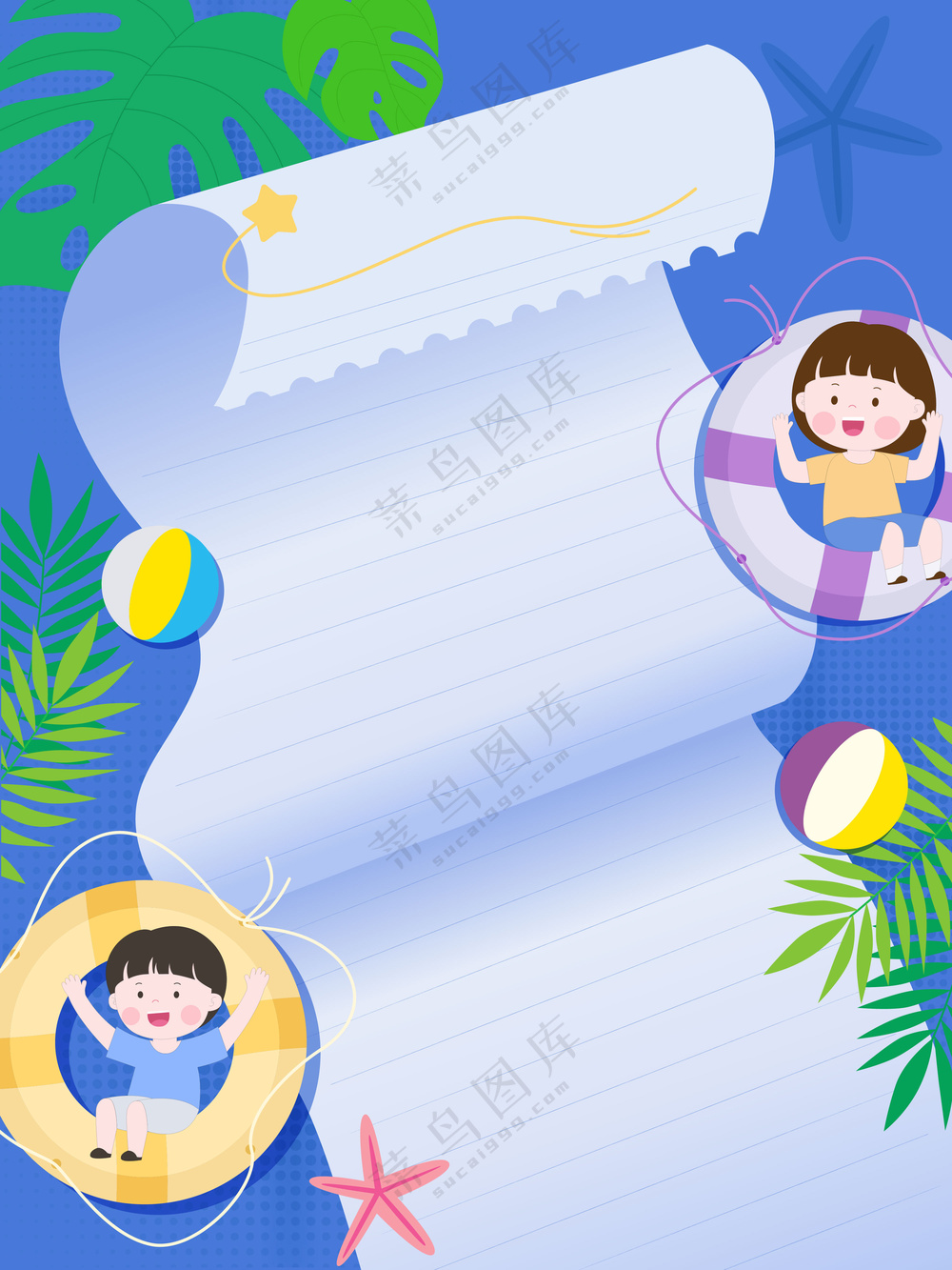 蓝色卡通夏季儿童游泳玩耍植物边框框架背景