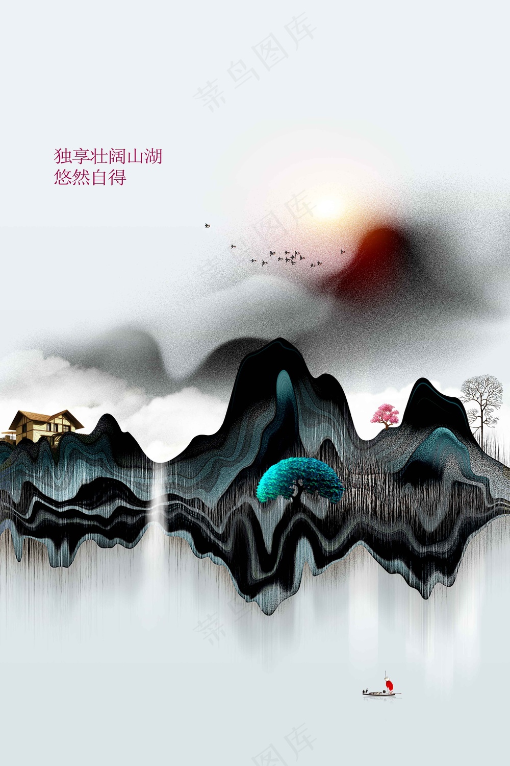 复古地产推广活动宣传海报