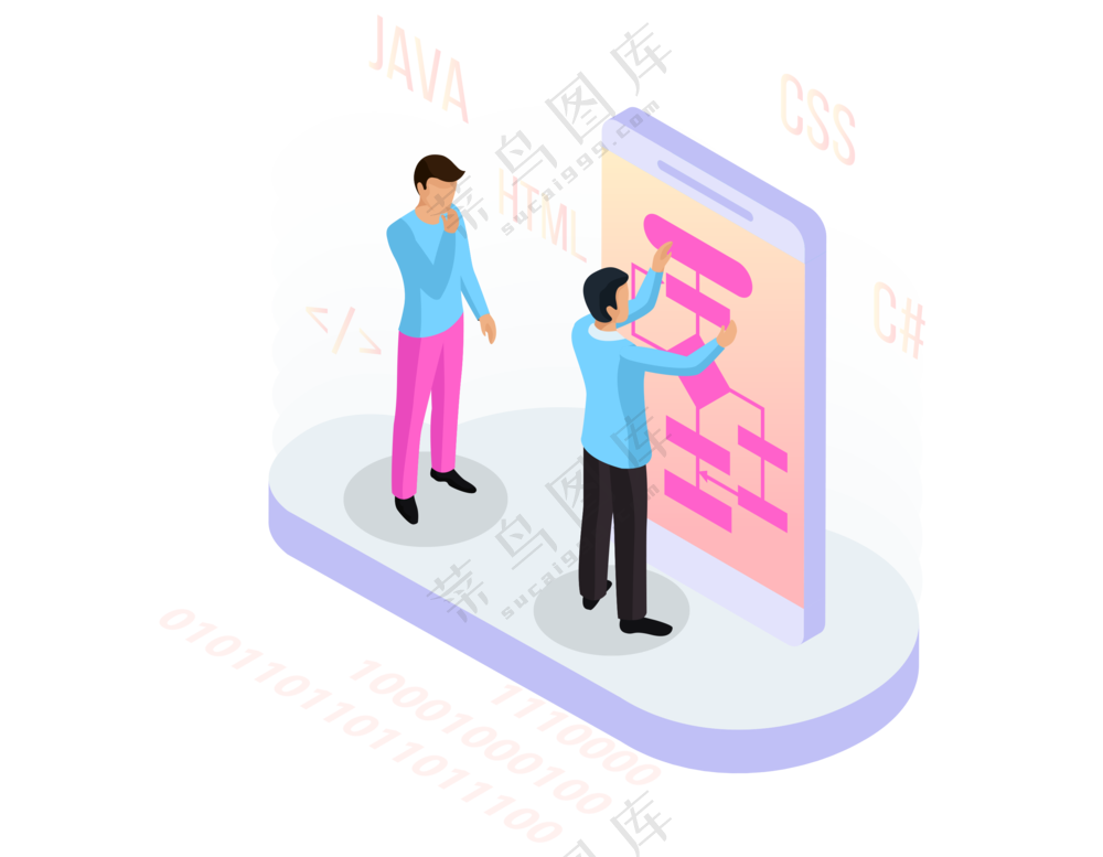 互联网数据分析信息图标素材 (9)