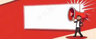 爆料八卦娱乐新闻首图公众号背景