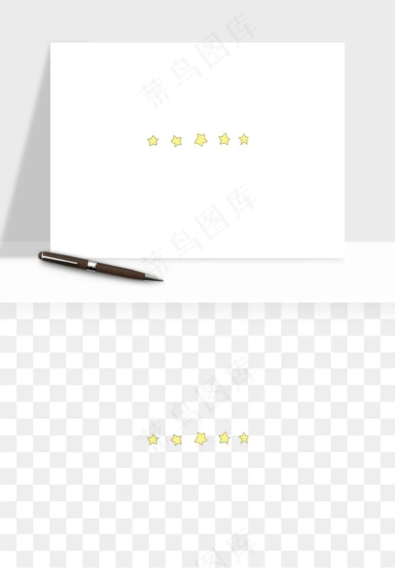 卡通小星星五角星闪光png免抠