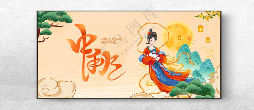 中秋桂枝150DPI海报