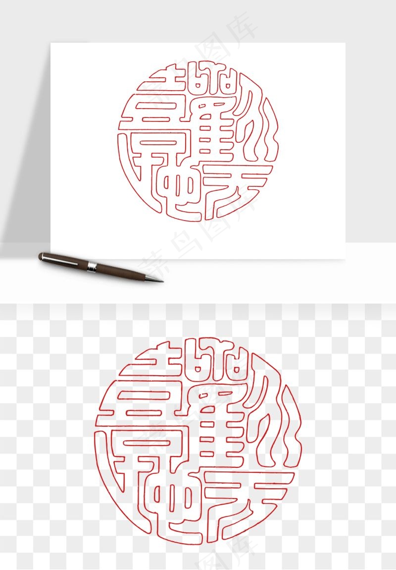 传统窗花剪纸图案png免抠