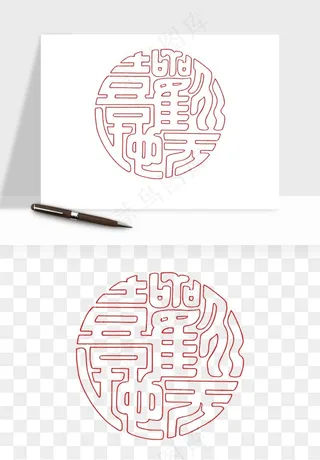 传统窗花剪纸图案png免抠