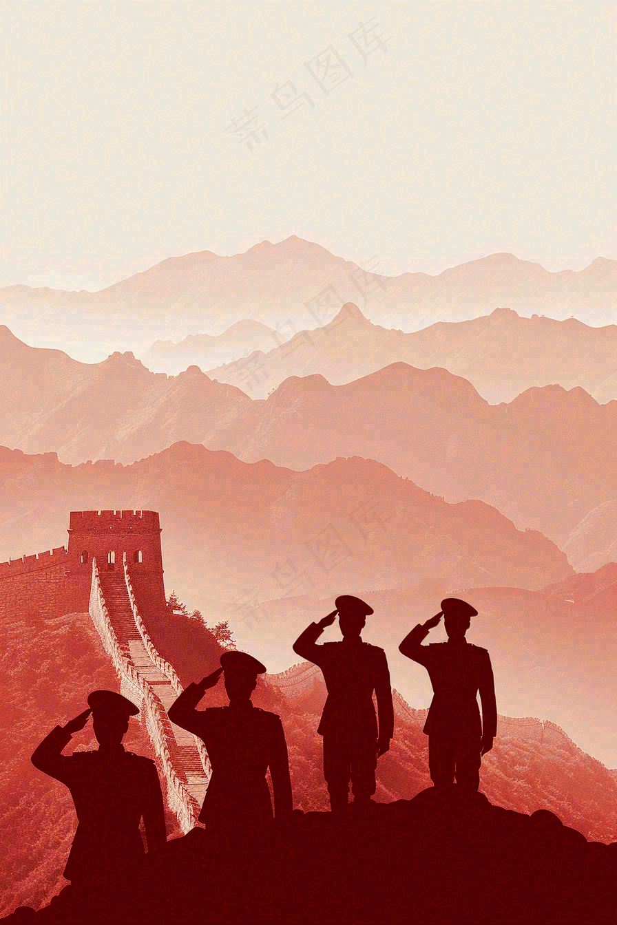 中国人民警察节