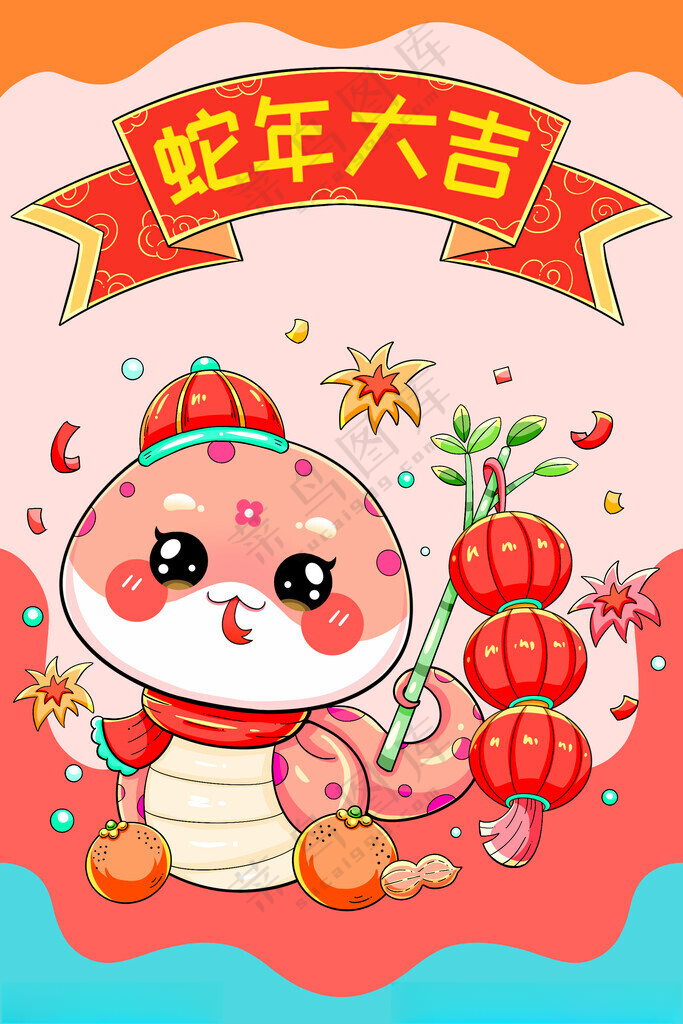 卡通蛇年形象卡通蛇年形象2037黄历海报