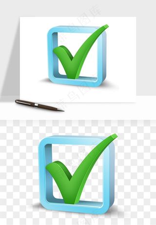 打勾对勾打叉符号png免抠