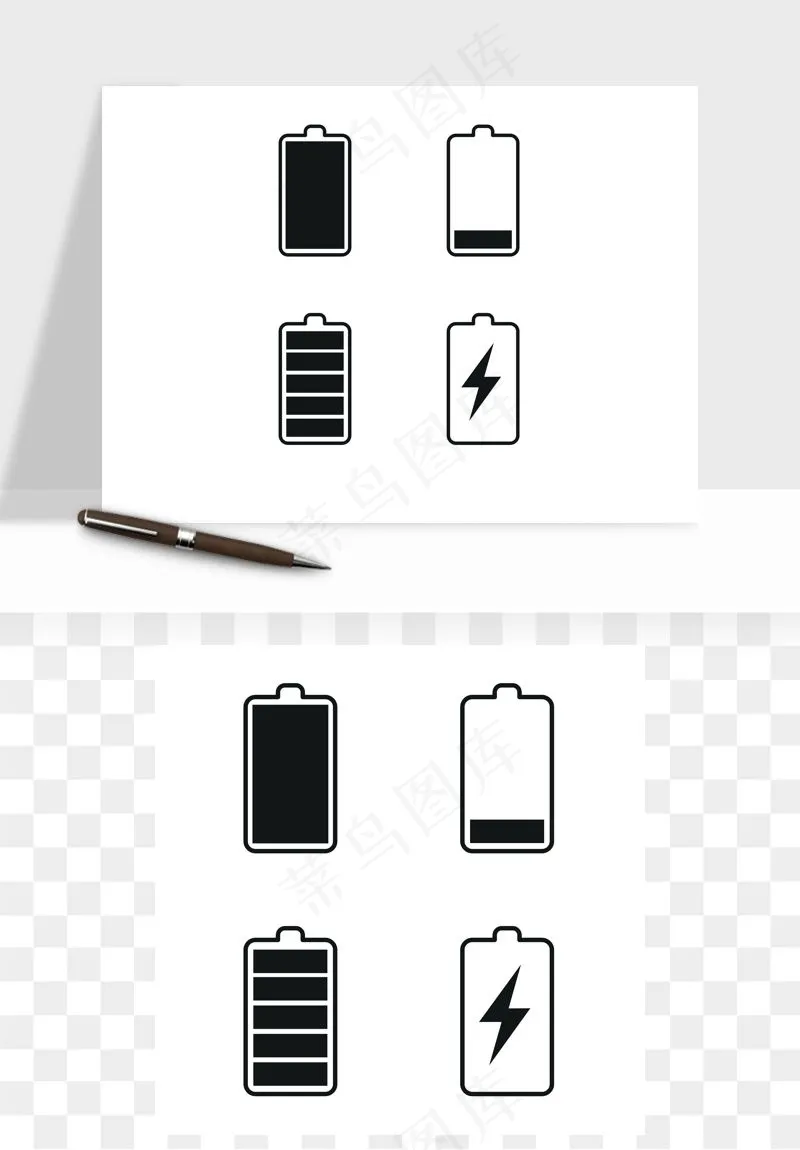 手绘电池图标矢量