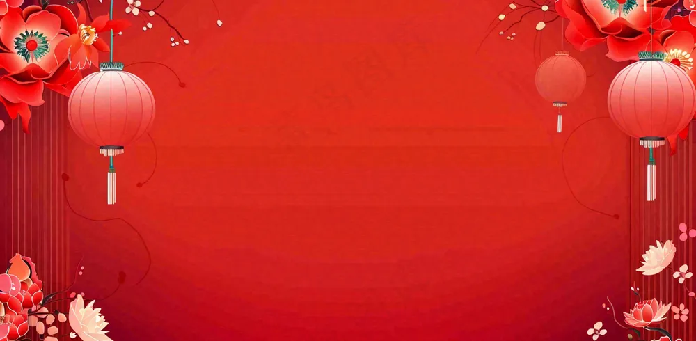 红色喜庆新年红灯笼庆祝节日元旦插画背景