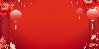 红色喜庆新年红灯笼庆祝节日元旦插画背景