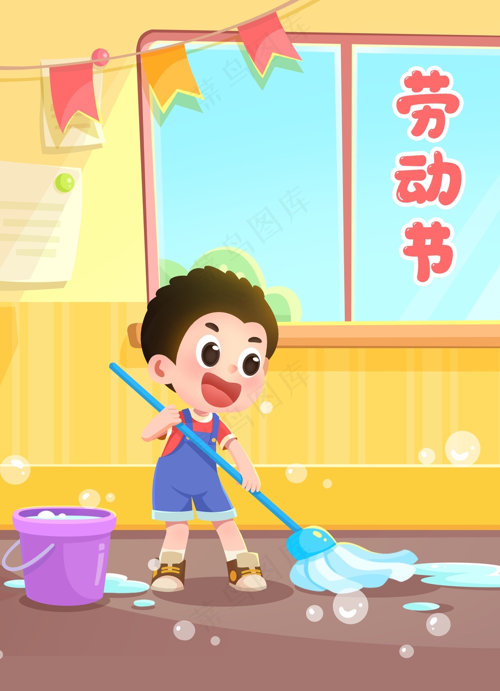 暖色调简约五一插画