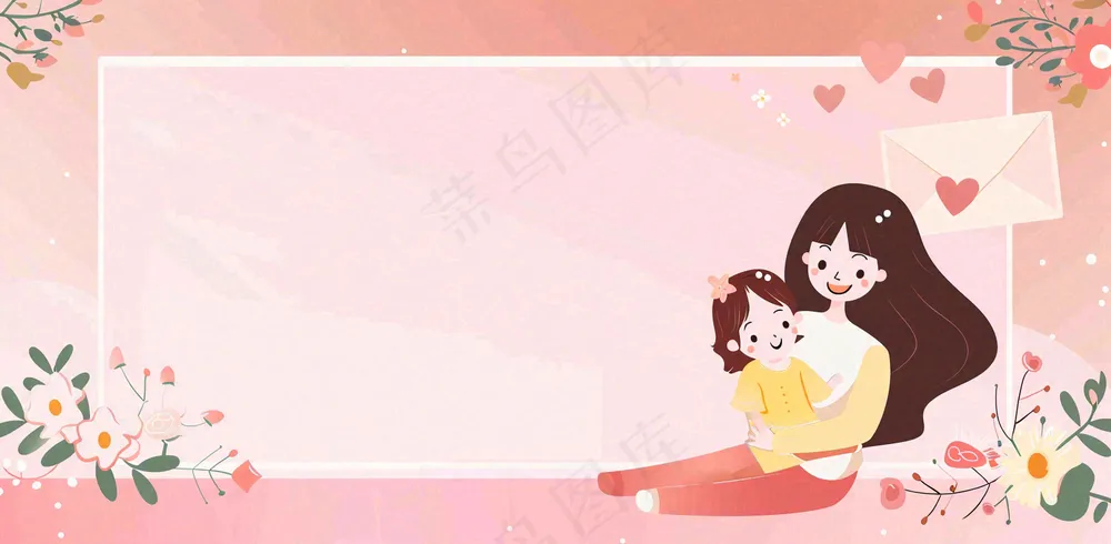 母亲节妈妈亲情抱着孩子鲜花光辉插画背景