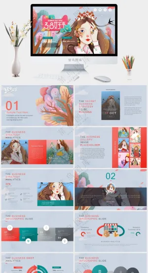 三八妇女节创意活动PPT预览图