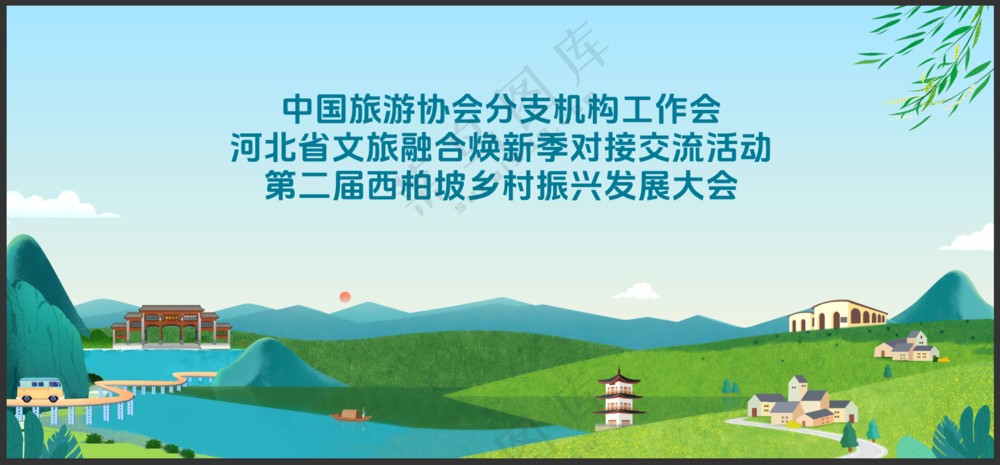 生态湿地环境保护