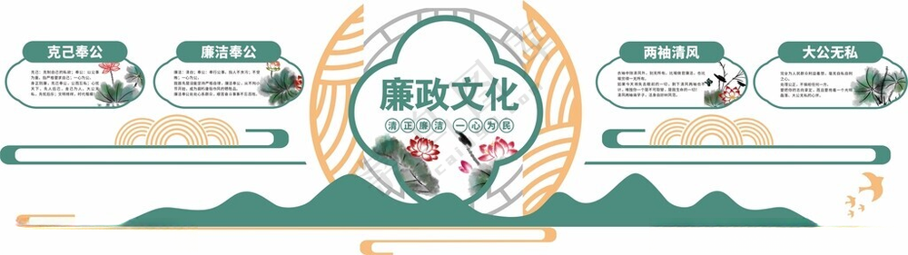 企业文化墙公司文化墙企业风采