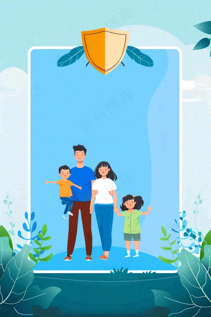 寿险业务金融理财背景