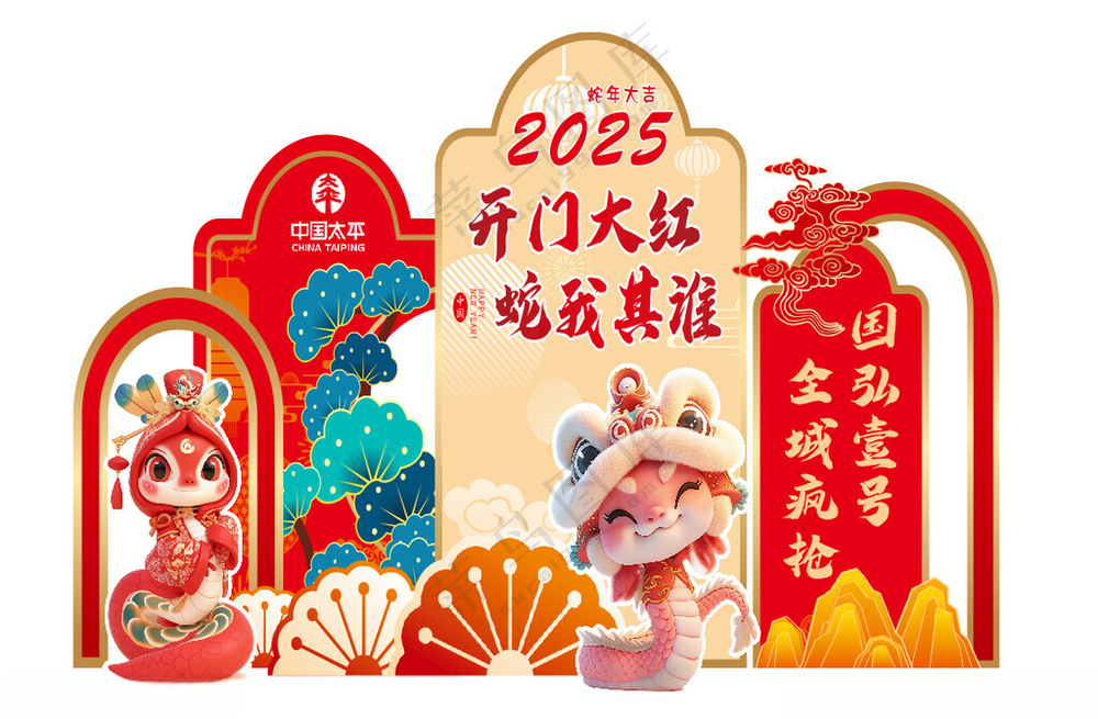 蛇年宴会背景板背景板CDR