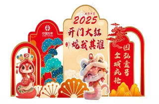 蛇年宴会背景板背景板CDR