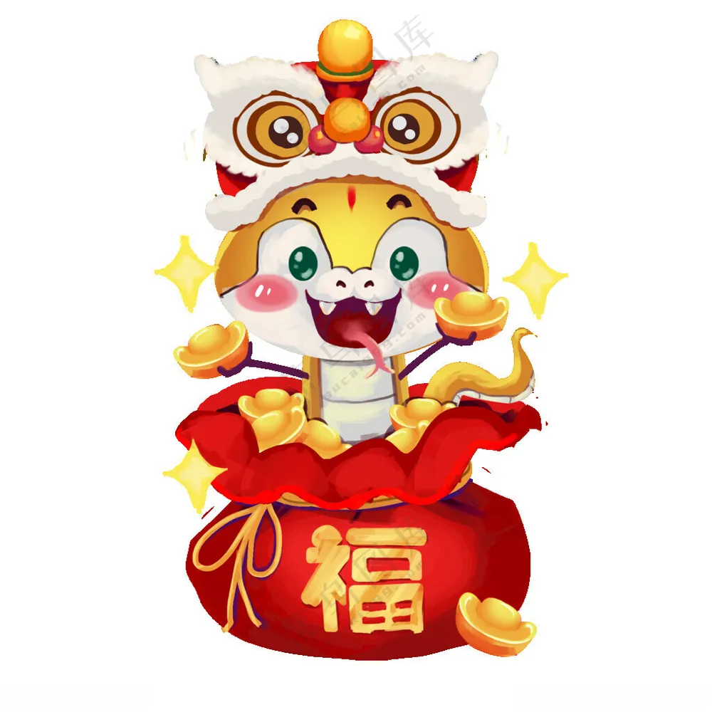 蛇年 蛇年展架蛇年新年展板海报