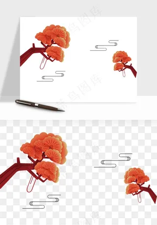 国潮松树松枝松叶png免抠