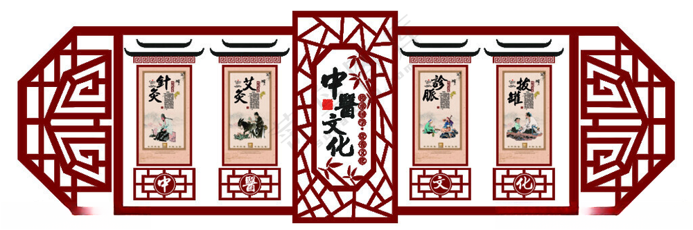 中医文化墙          望闻问切中医养生背景