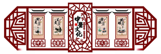 中医文化墙          望闻问切中医养生背景