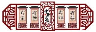 中医文化墙          望闻问切中医养生背景