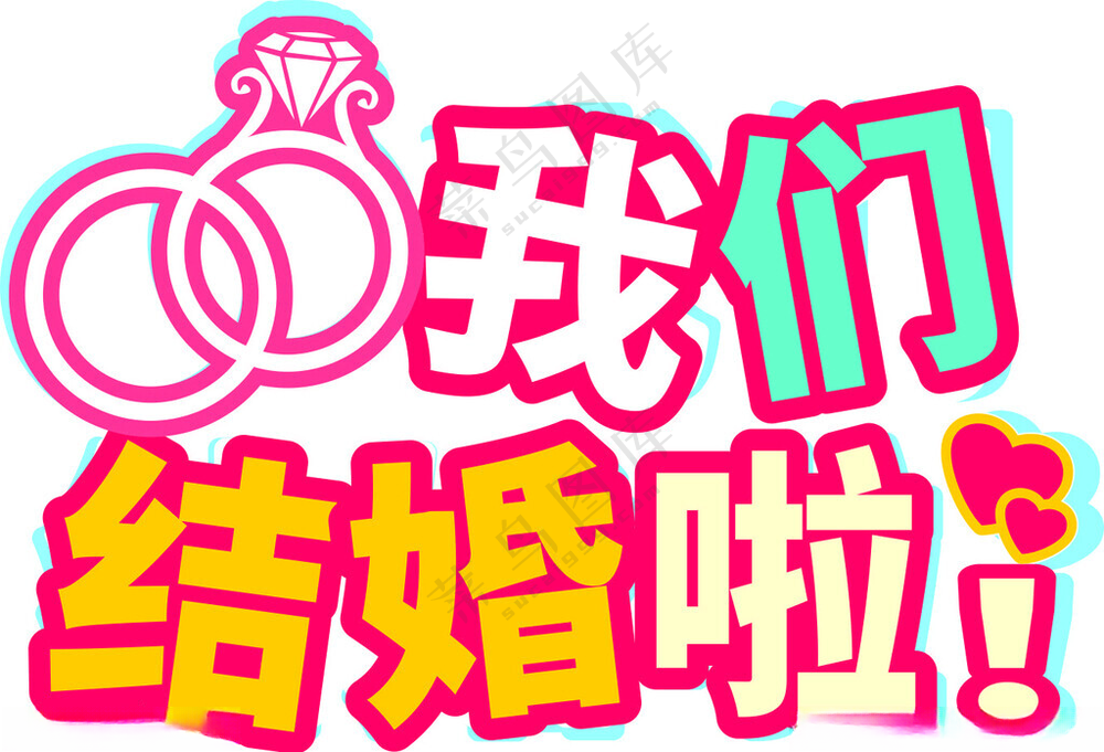 手举牌拍照牌CDR