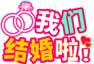 手举牌拍照牌CDR