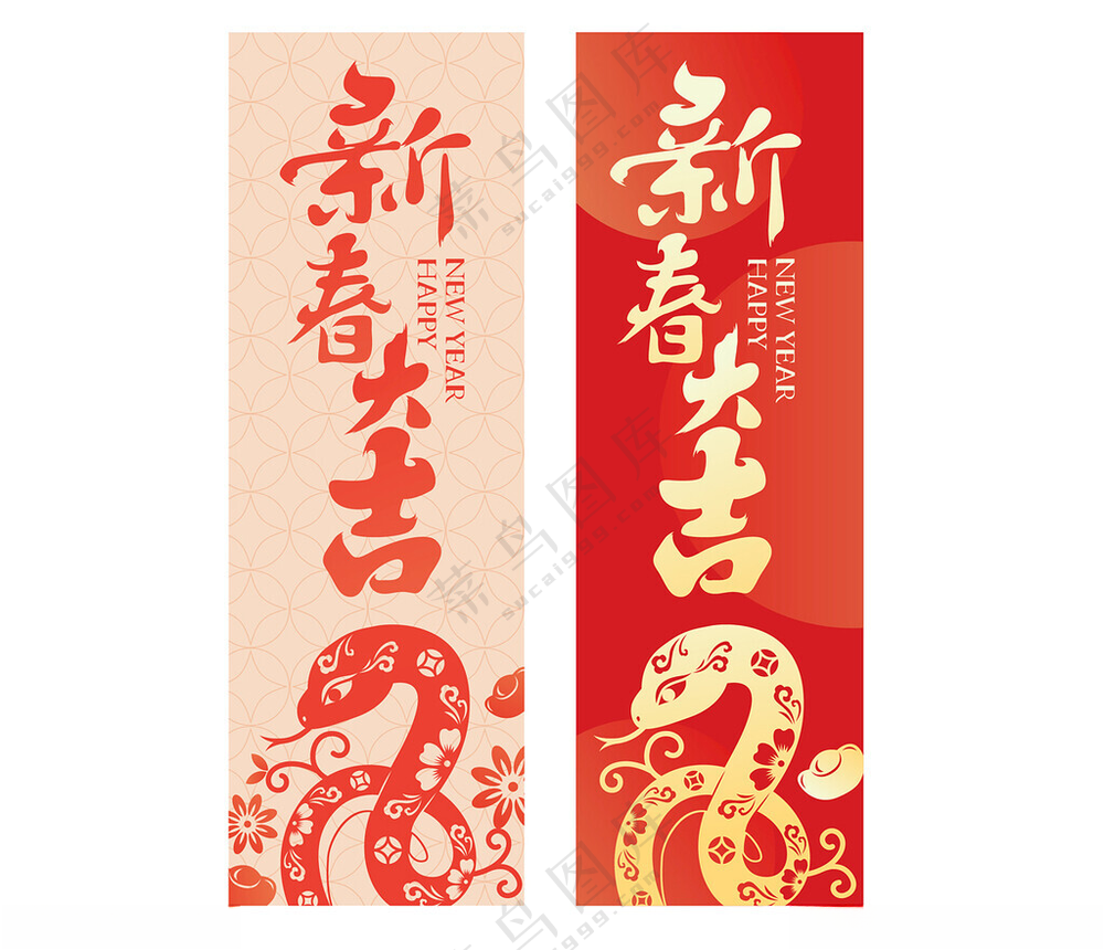 蛇年吊旗蛇年卡片AI海报