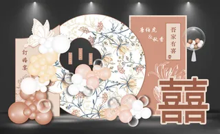 订婚宴订婚宴布置高端订婚宴