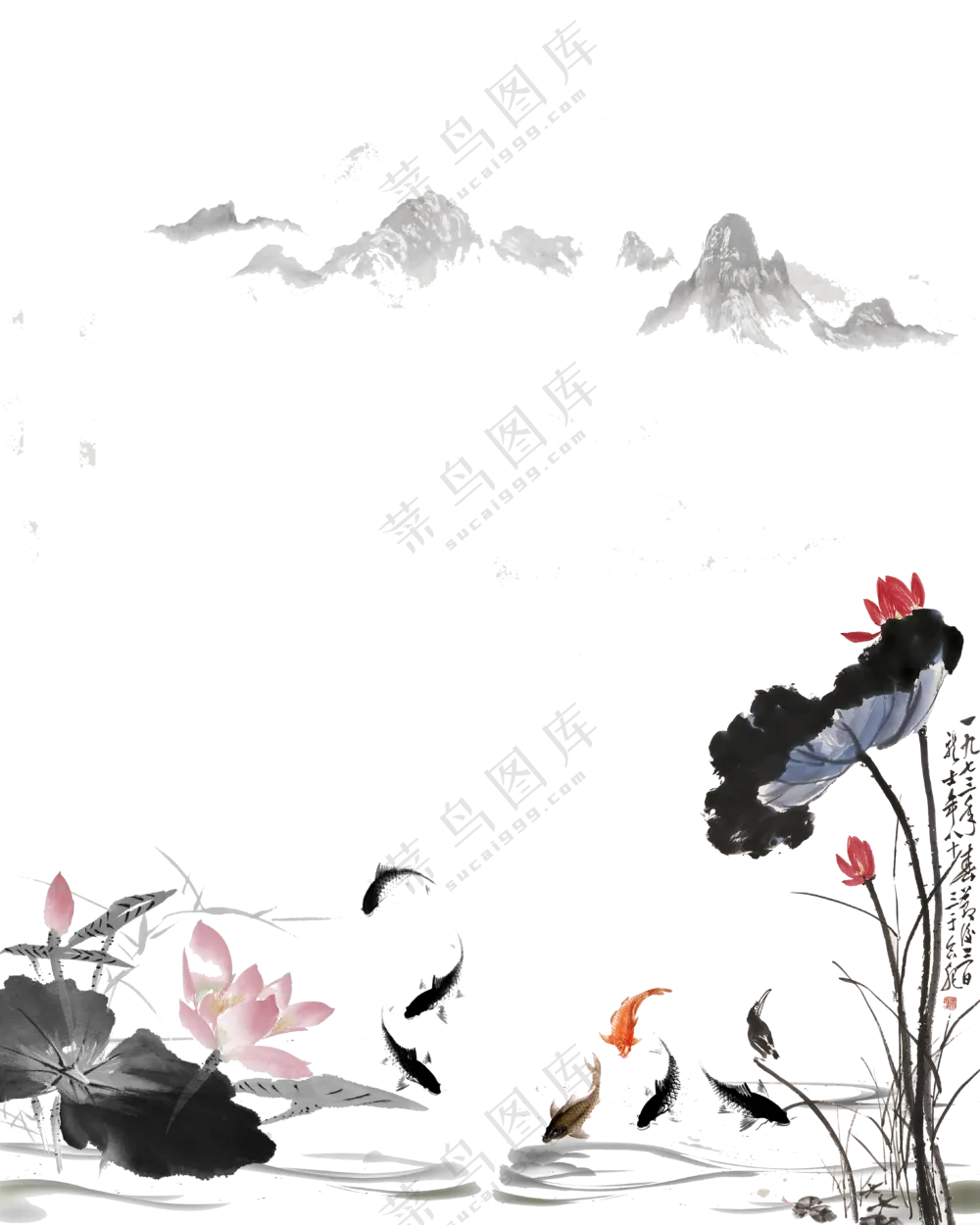 水墨荷花与游鱼中国风绘画免抠图片