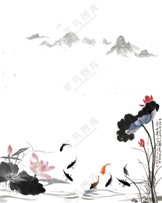 水墨荷花与游鱼中国风绘画免抠图片