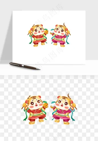卡通老虎插画png免抠