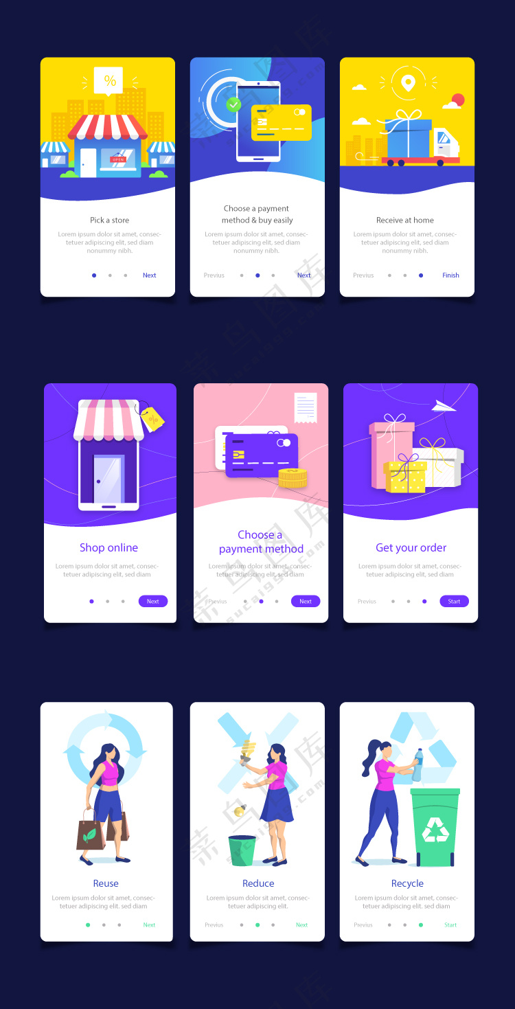 app闪屏矢量插画科技启动页空白页设计