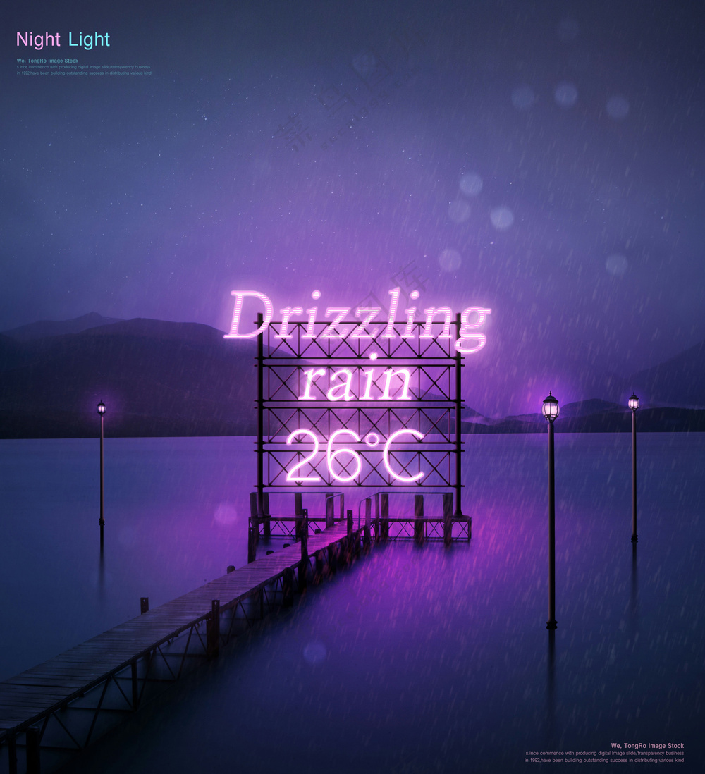 城市夜景霓虹灯发光字体特效都市建筑光效海报模板PSD素材11