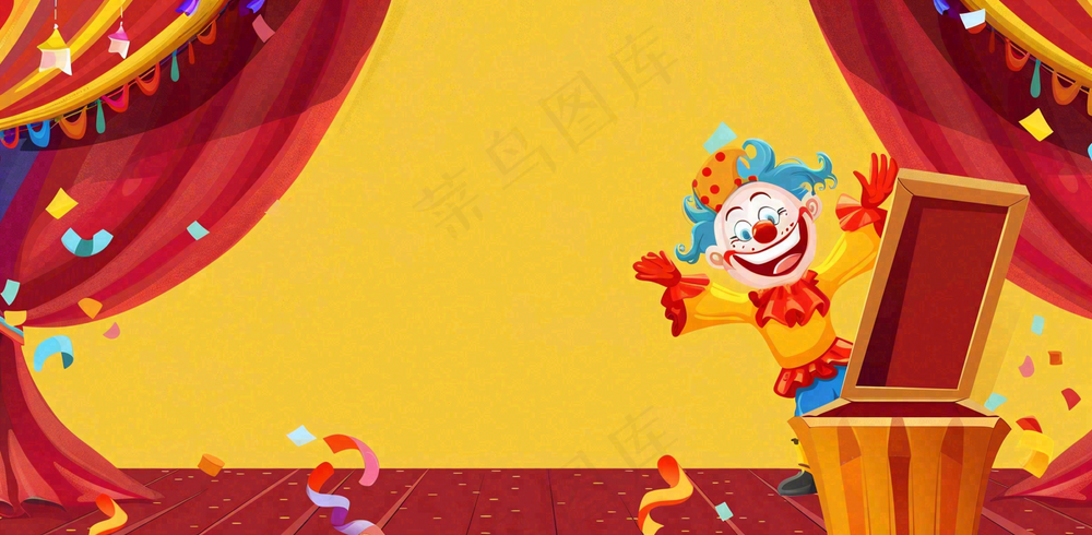 卡通插画马戏团小丑搞怪娱乐快乐表演愚人节插画背景