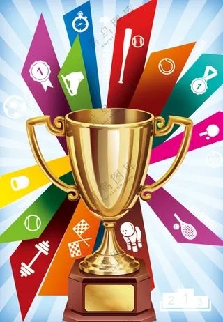 炫彩体育项目获胜冠军奖杯