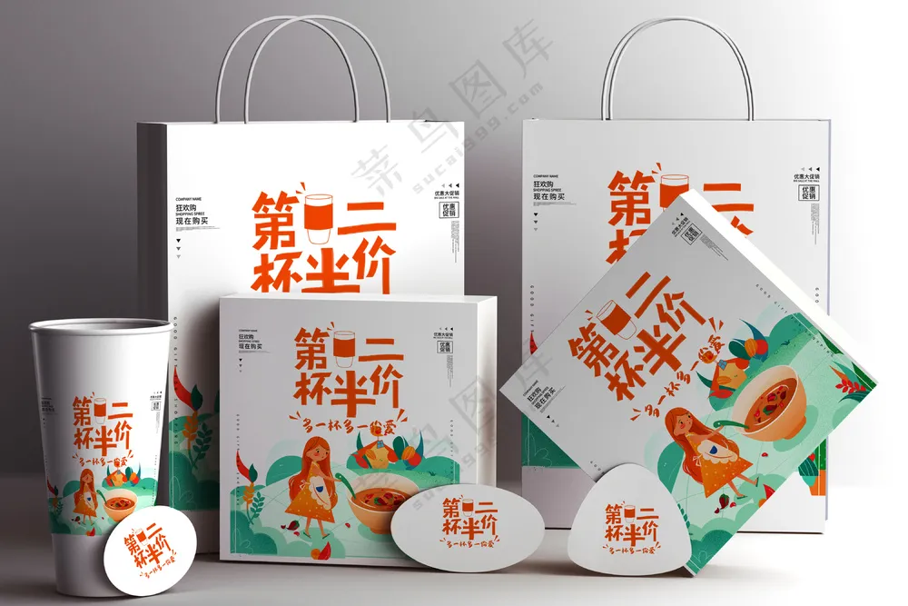 餐饮店奶茶店包装VI样机 logo样机01