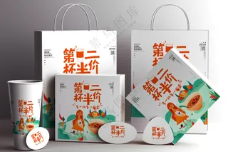 餐饮店奶茶店包装VI样机 logo样机01