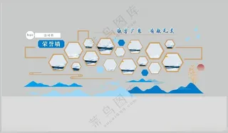 荣誉墙高端设计海报