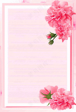 教师节粉色鲜花信封边框插画背景
