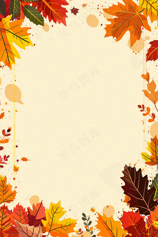 秋天黄了的树叶植物立秋秋分插画边框背景