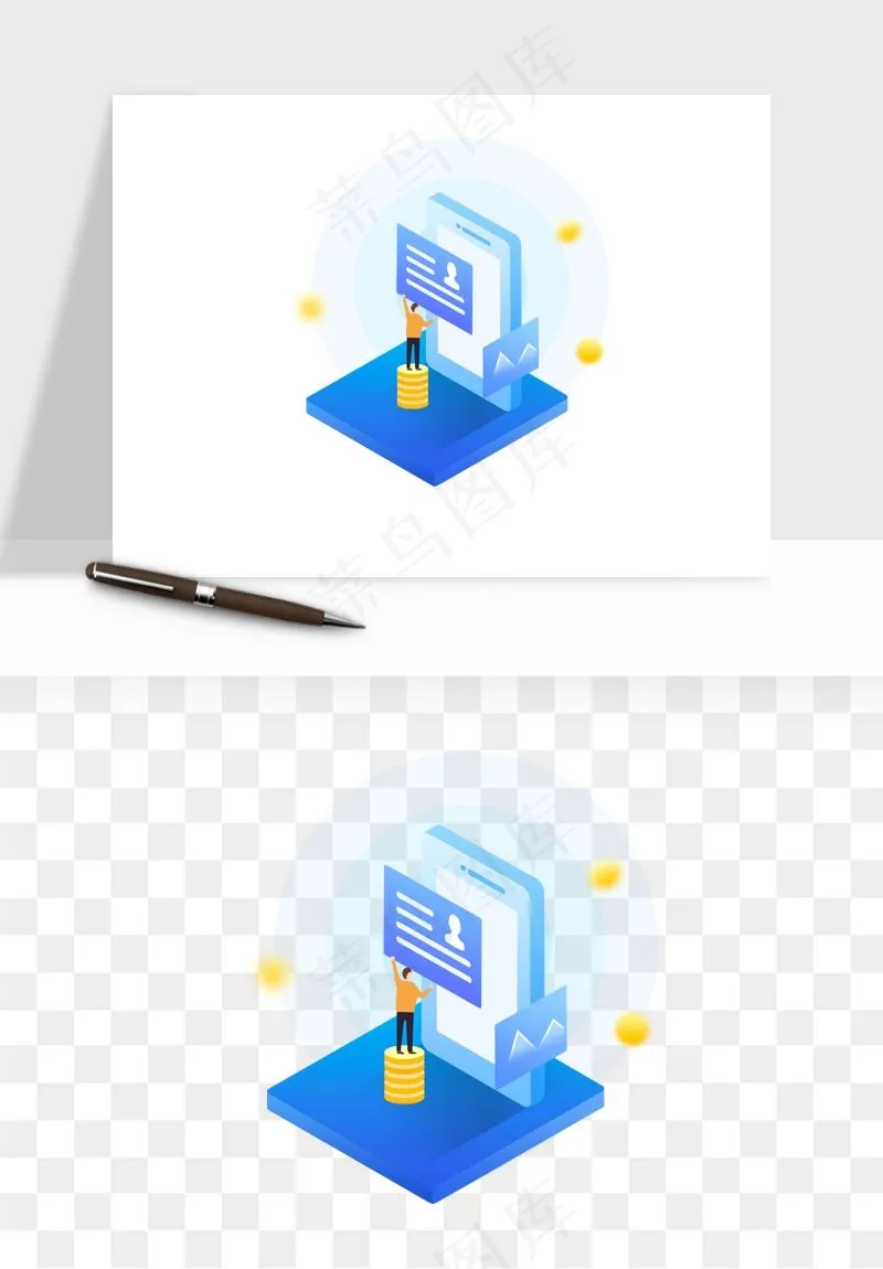 立体2.5d科技商务png免抠