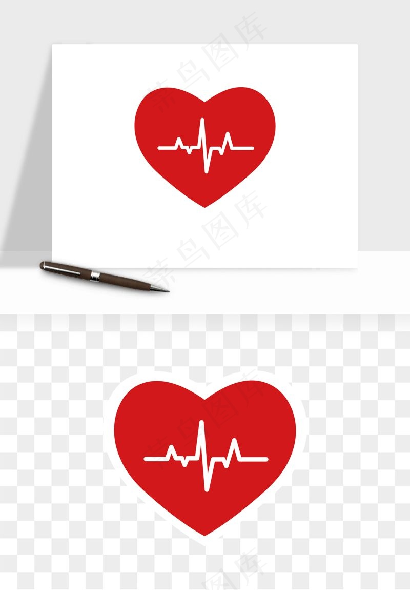 手绘心电图爱心线条png免抠