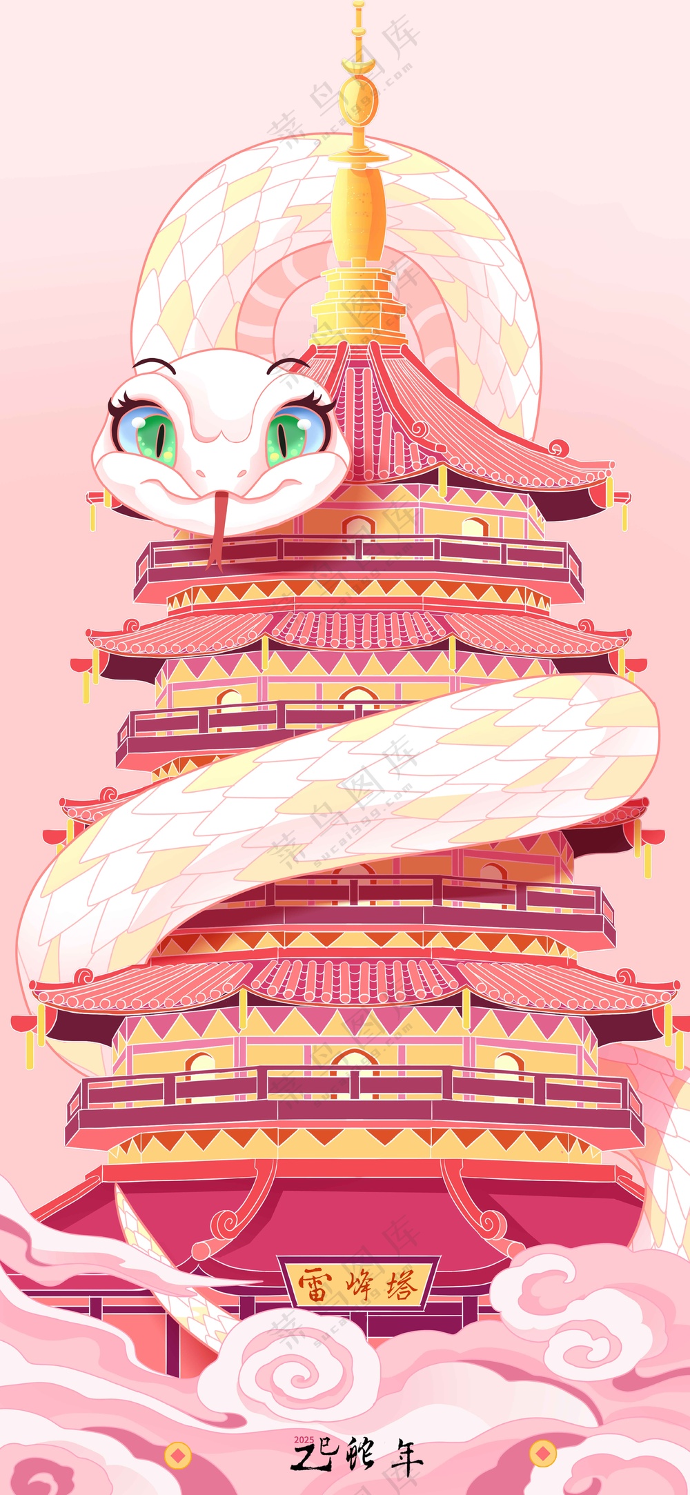 新年节日活动宣传海报