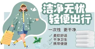 一次性用品图片