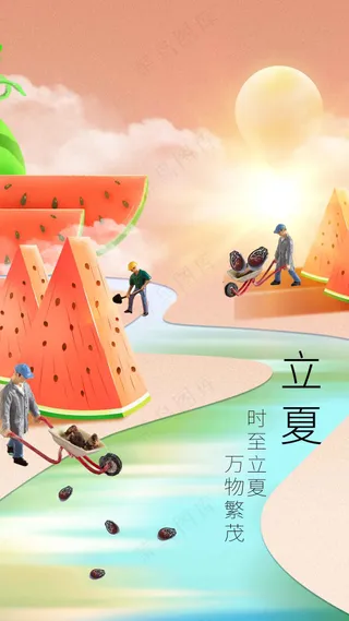 插画立夏节气传统海报