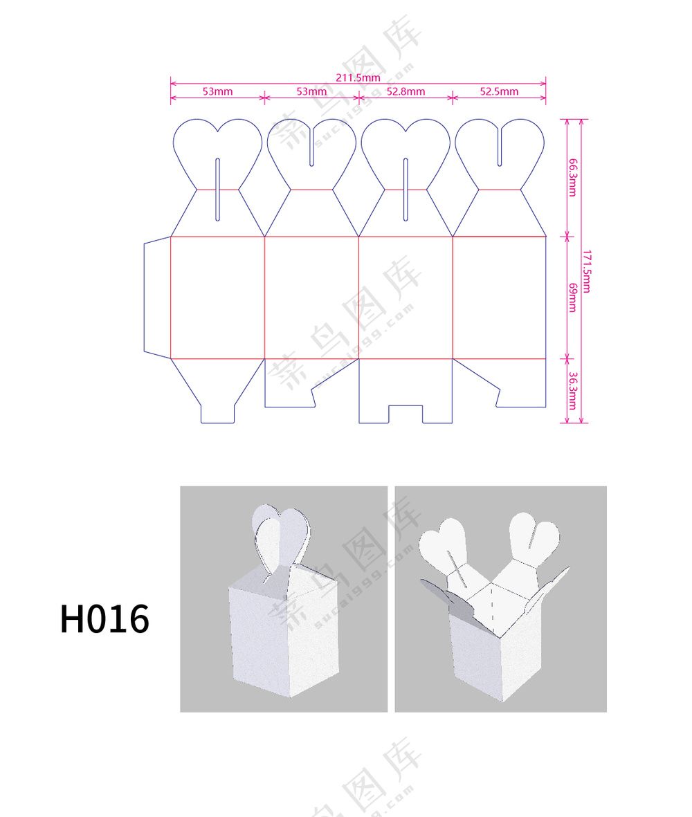 H016心形扣盖式包装盒刀版图异形盒刀模图包装设计
