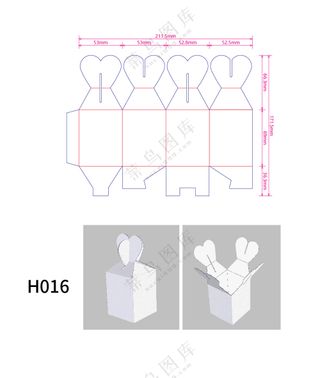 H016心形扣盖式包装盒刀版图异形盒刀模图包装设计